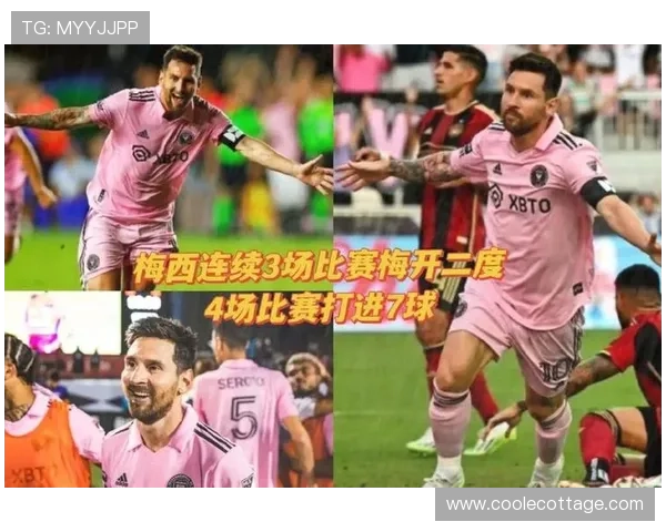 南美足球比赛强度持续提升，对抗节奏与战术执行备受关注