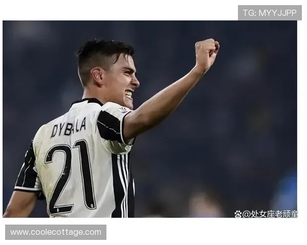 关键传球与创造机会：迪巴拉的组织能力