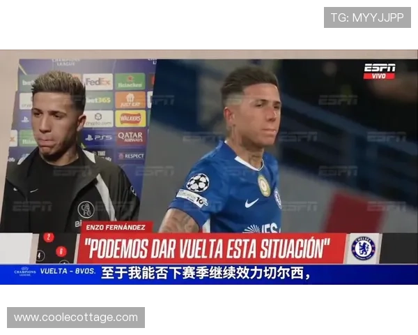 恩佐在切尔西的战术地位与作用争议