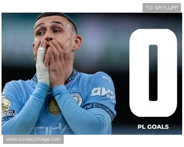 福登表现稳定性争议：关键战发挥是否可靠？