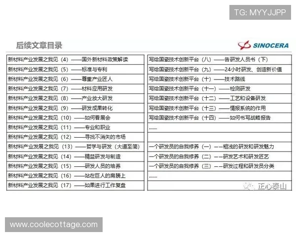 争冠节奏之下:山东泰山为何总在关键阶段掉链子? 争冠节奏之下:山东泰山为何总在关键阶段掉链子?