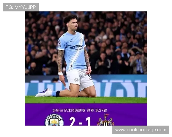 曼城关键战表现不稳,问题显现对争冠形势产生影响 曼城关键战表现不稳,问题显现对争冠形势产生影响